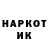 Героин хмурый Mimi hoppps