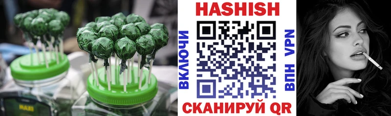 Печенье с ТГК конопля Мантурово