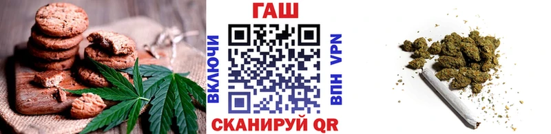 МЕГА   Мантурово  Еда ТГК марихуана 