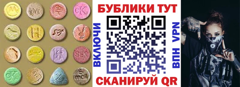 Экстази louis Vuitton  Мантурово 