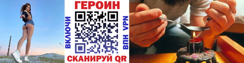 Героин афганец  Мантурово 