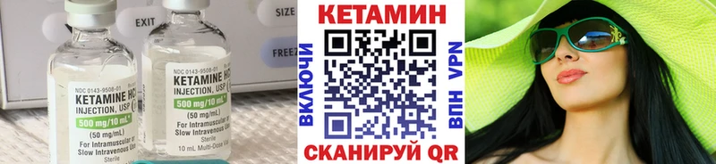 Кетамин ketamine как найти закладки KRAKEN ONION Мантурово