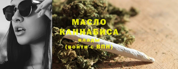 эйфоретик Армянск