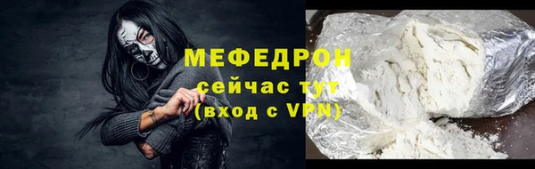 альфа пвп VHQ Арсеньев