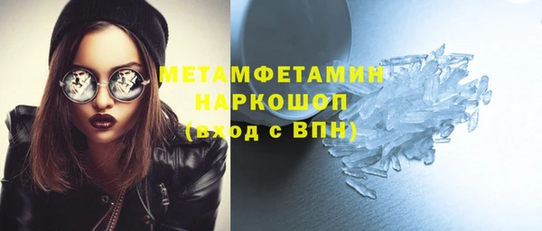 эйфоретик Армянск