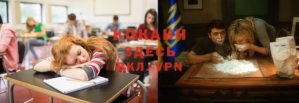 альфа пвп VHQ Арсеньев