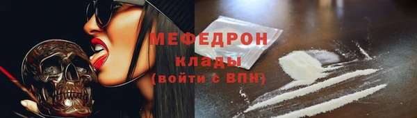 а пвп мука Аркадак