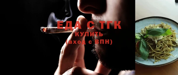 кокаин премиум Алексеевка