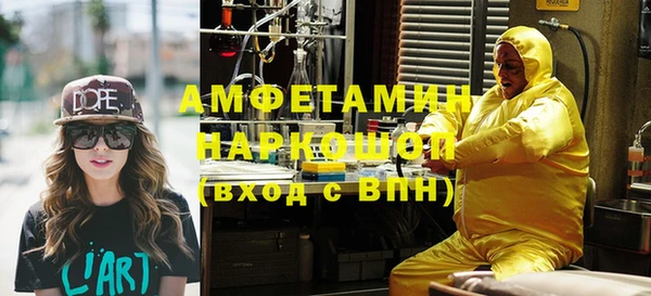 а пвп мука Аркадак