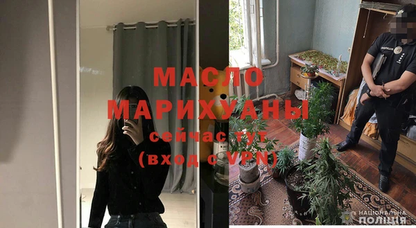 а пвп мука Аркадак