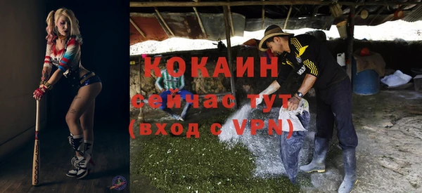 эйфоретик Армянск