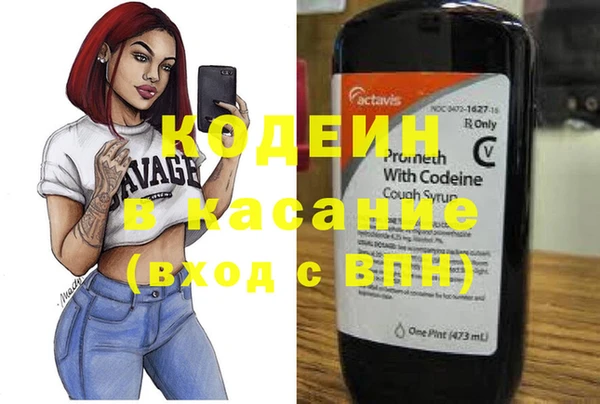 эйфоретик Армянск
