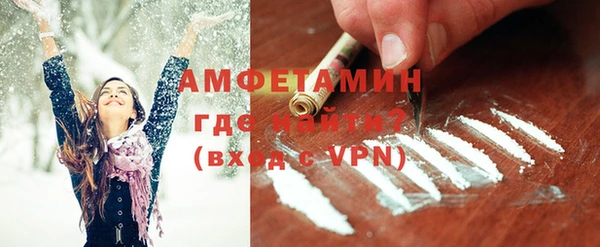 эйфоретик Армянск