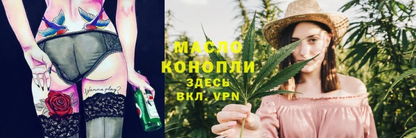 а пвп мука Аркадак