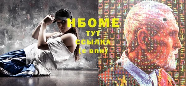 мяу мяу мука Пролетарск