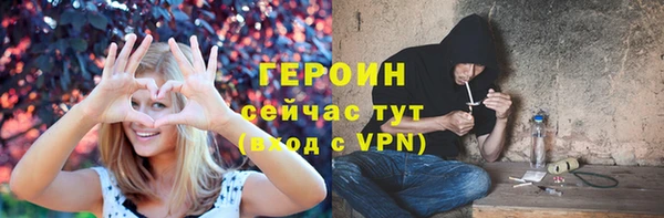 эйфоретик Армянск