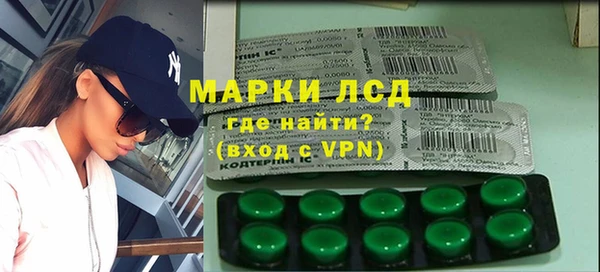 альфа пвп VHQ Арсеньев