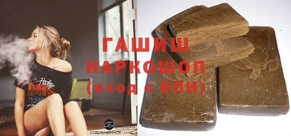 альфа пвп VHQ Арсеньев