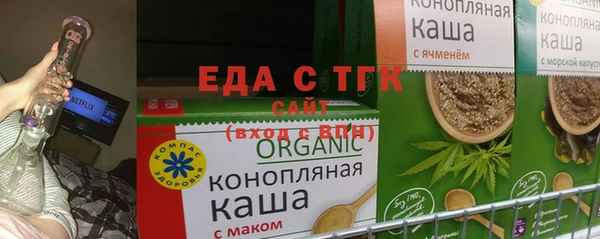 альфа пвп VHQ Арсеньев