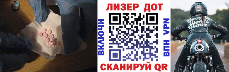 Лсд 25 экстази ecstasy  что такое   Мантурово 