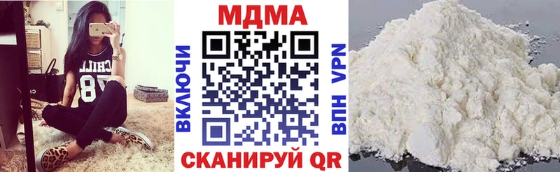 MDMA кристаллы Мантурово