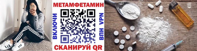 Метамфетамин витя  купить   Мантурово 