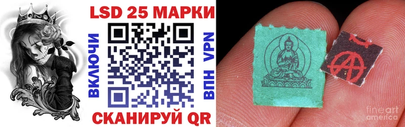 Наркотические марки 1500мкг сколько стоит hydra ТОР Мантурово