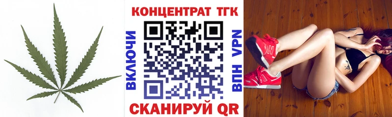 сайты даркнета официальный сайт  Мантурово  Дистиллят ТГК концентрат 
